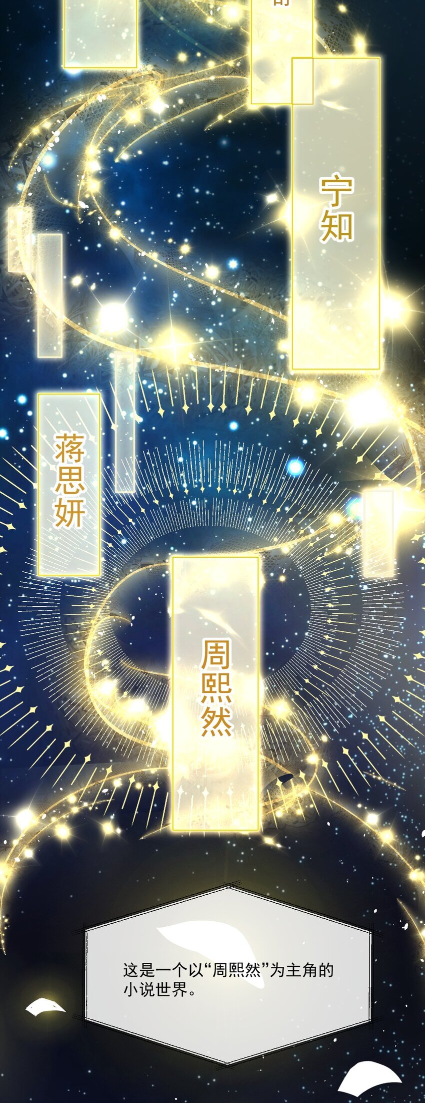 003 弟弟，数到三2
