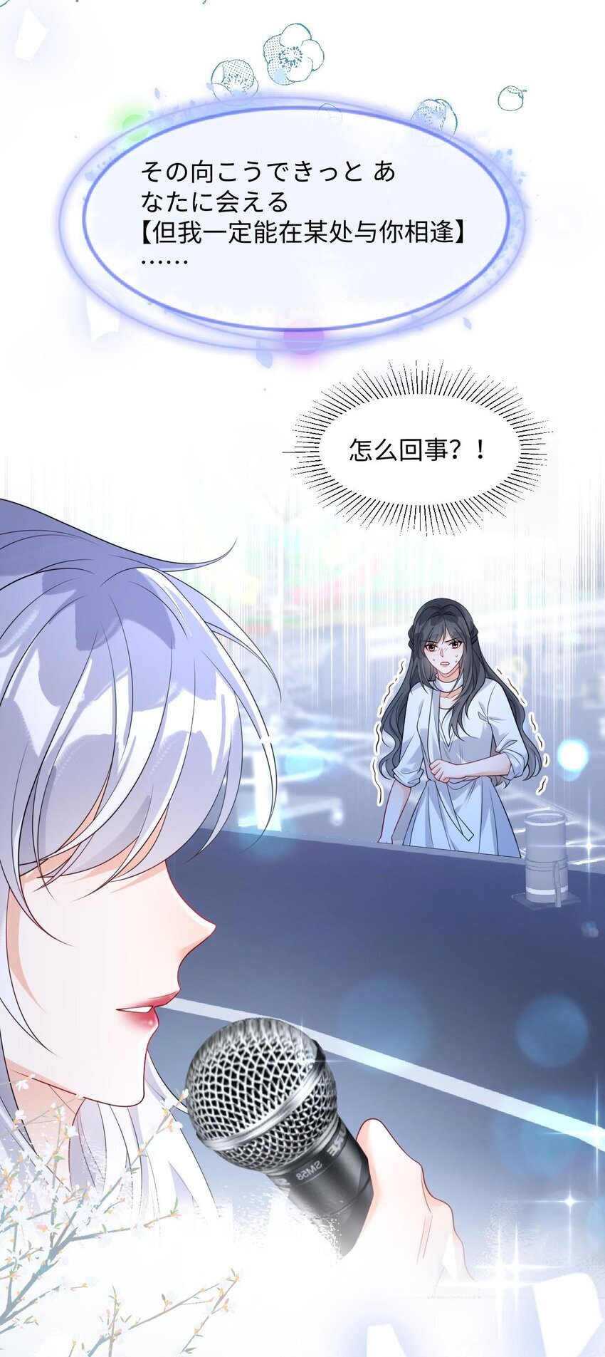 007 姐姐喜欢就好17