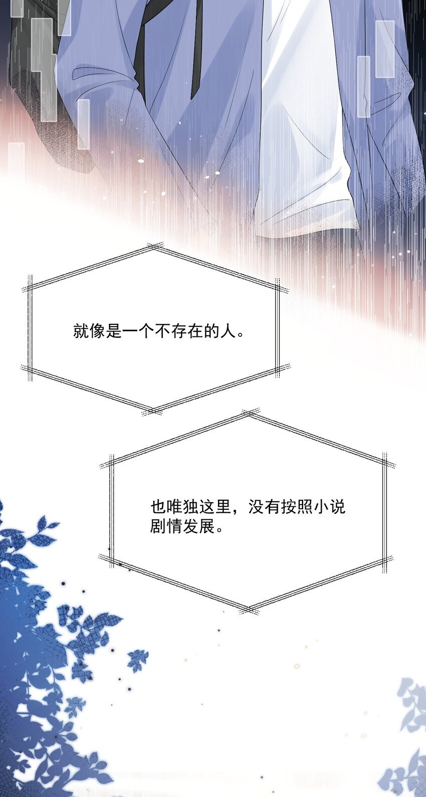 003 弟弟，数到三6