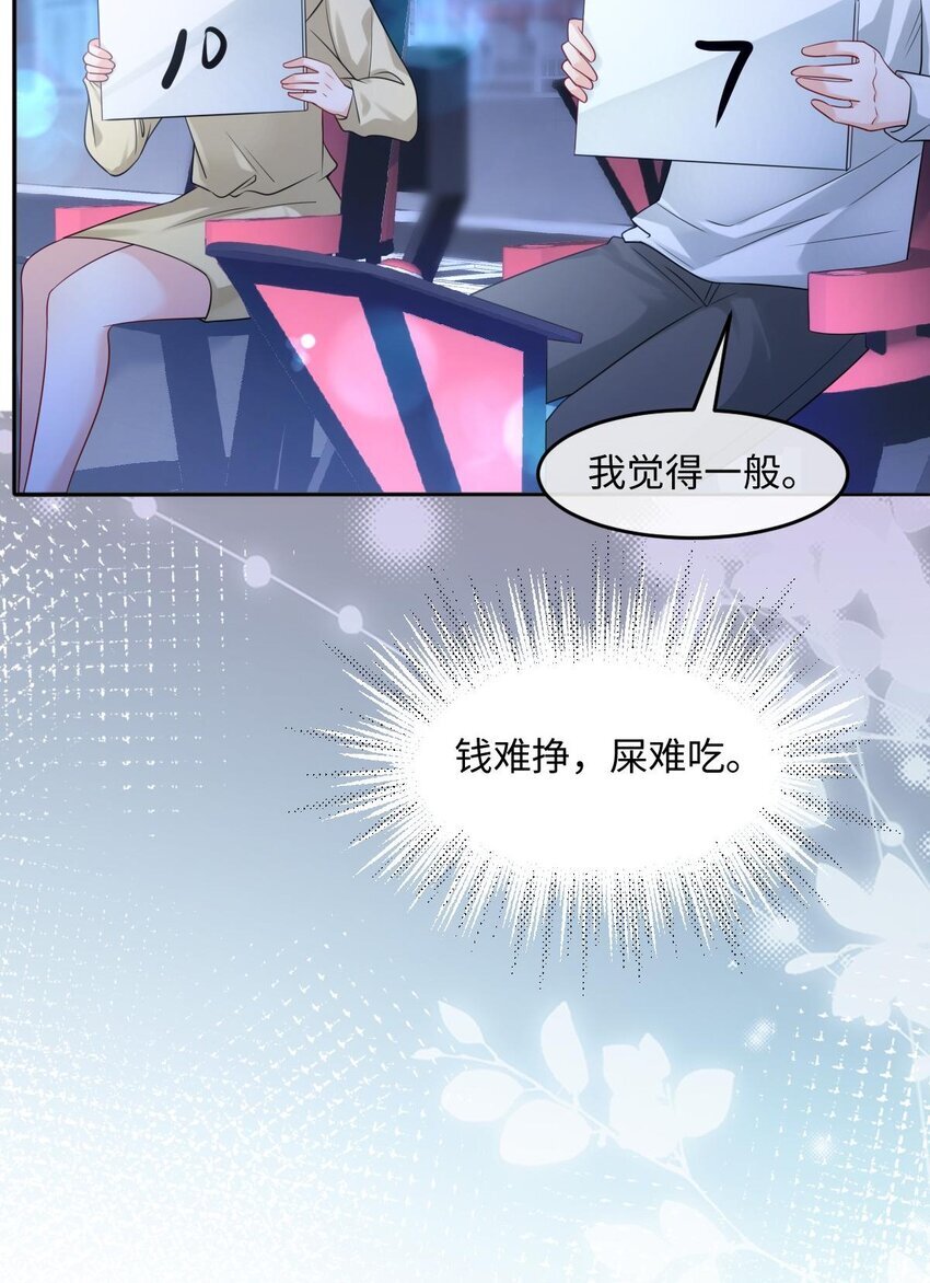007 姐姐喜欢就好19