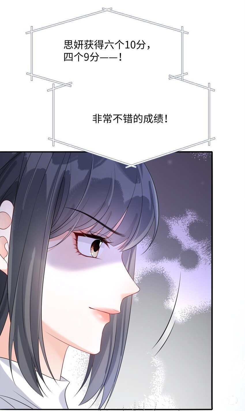 007 姐姐喜欢就好8