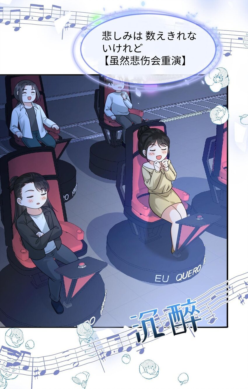 007 姐姐喜欢就好16