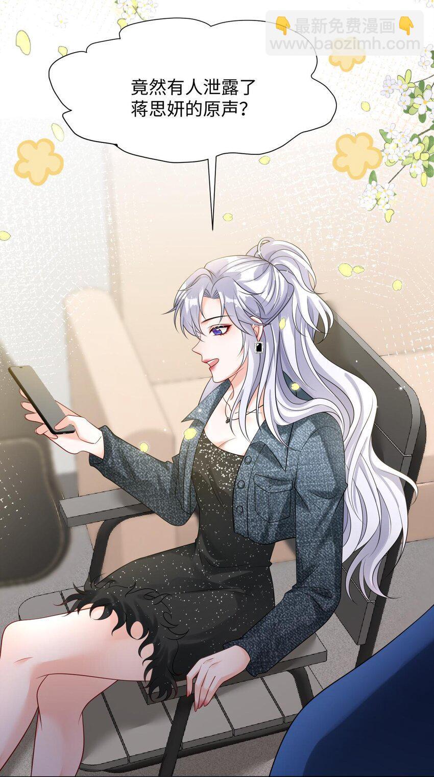 007 姐姐喜欢就好34