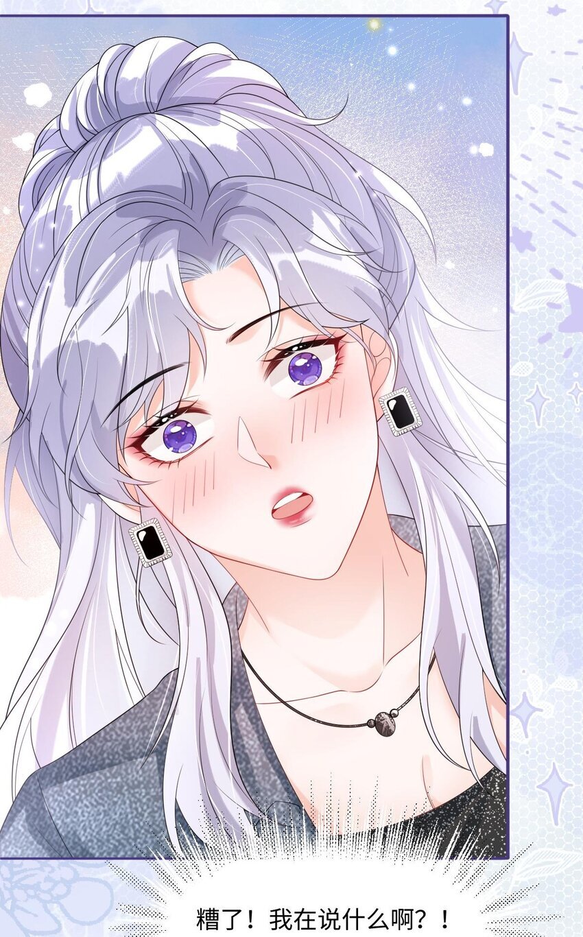 007 姐姐喜欢就好47