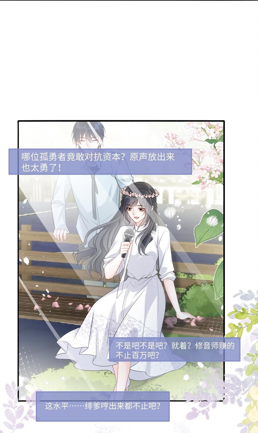 007 姐姐喜欢就好35