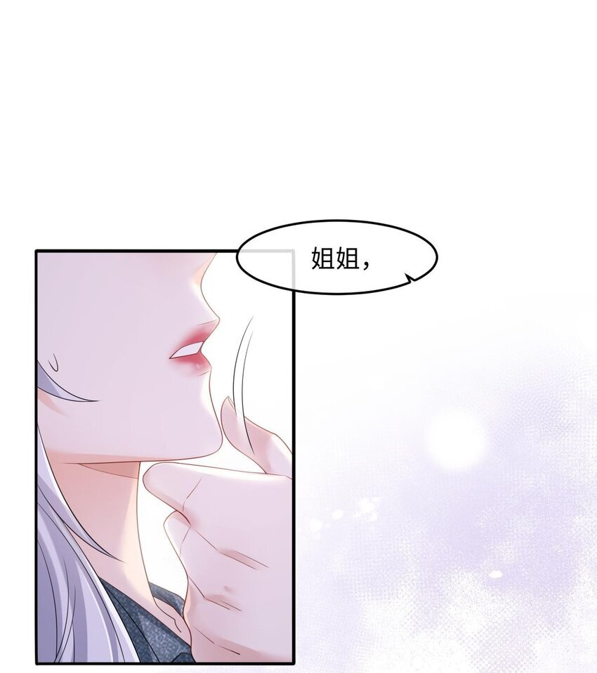 007 姐姐喜欢就好41
