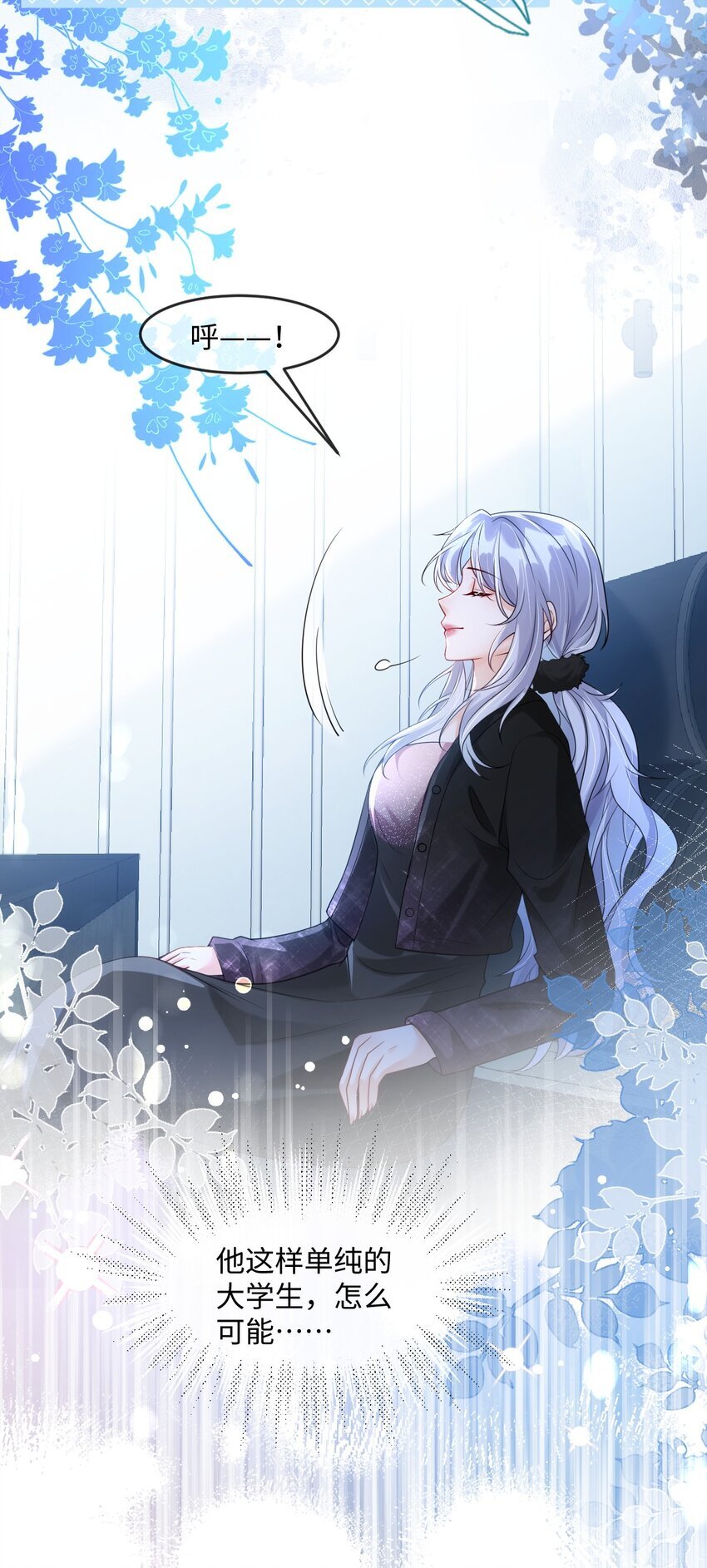 005 独处3