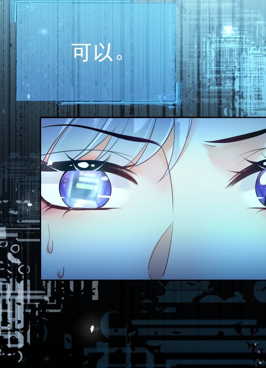002 任务是攻略弟弟？55