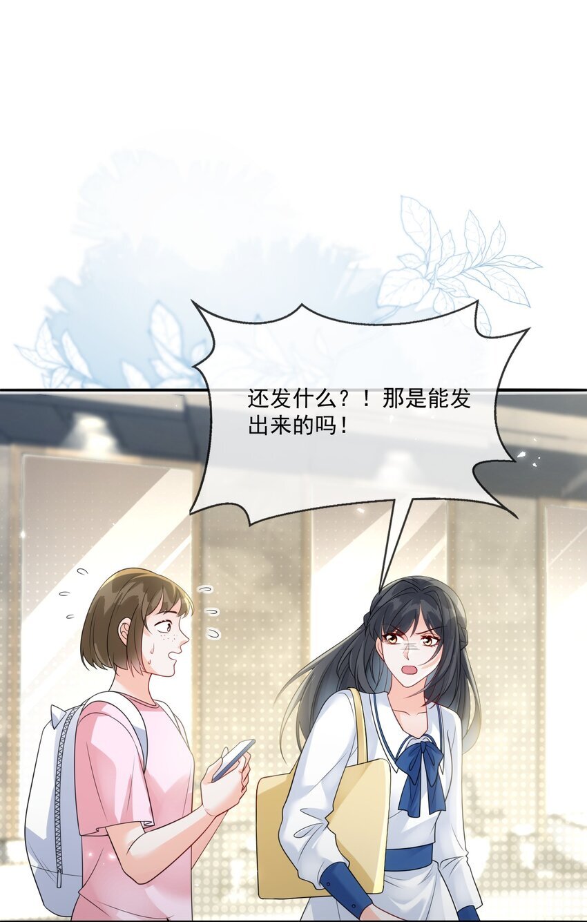 004 他不是外人13
