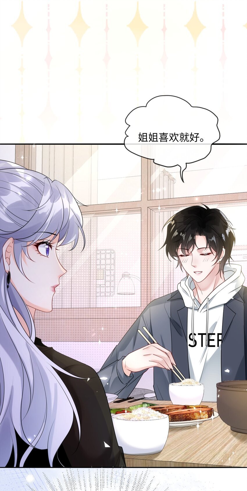 005 独处36