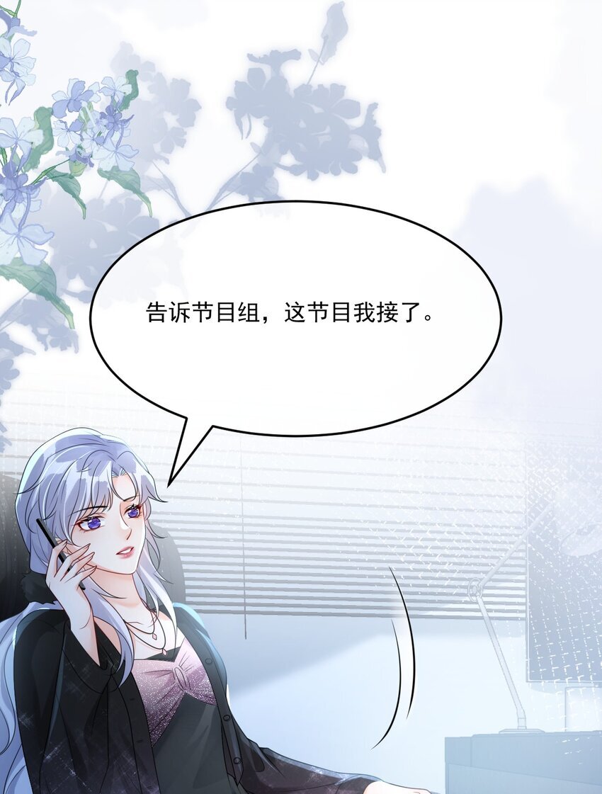 004 他不是外人46
