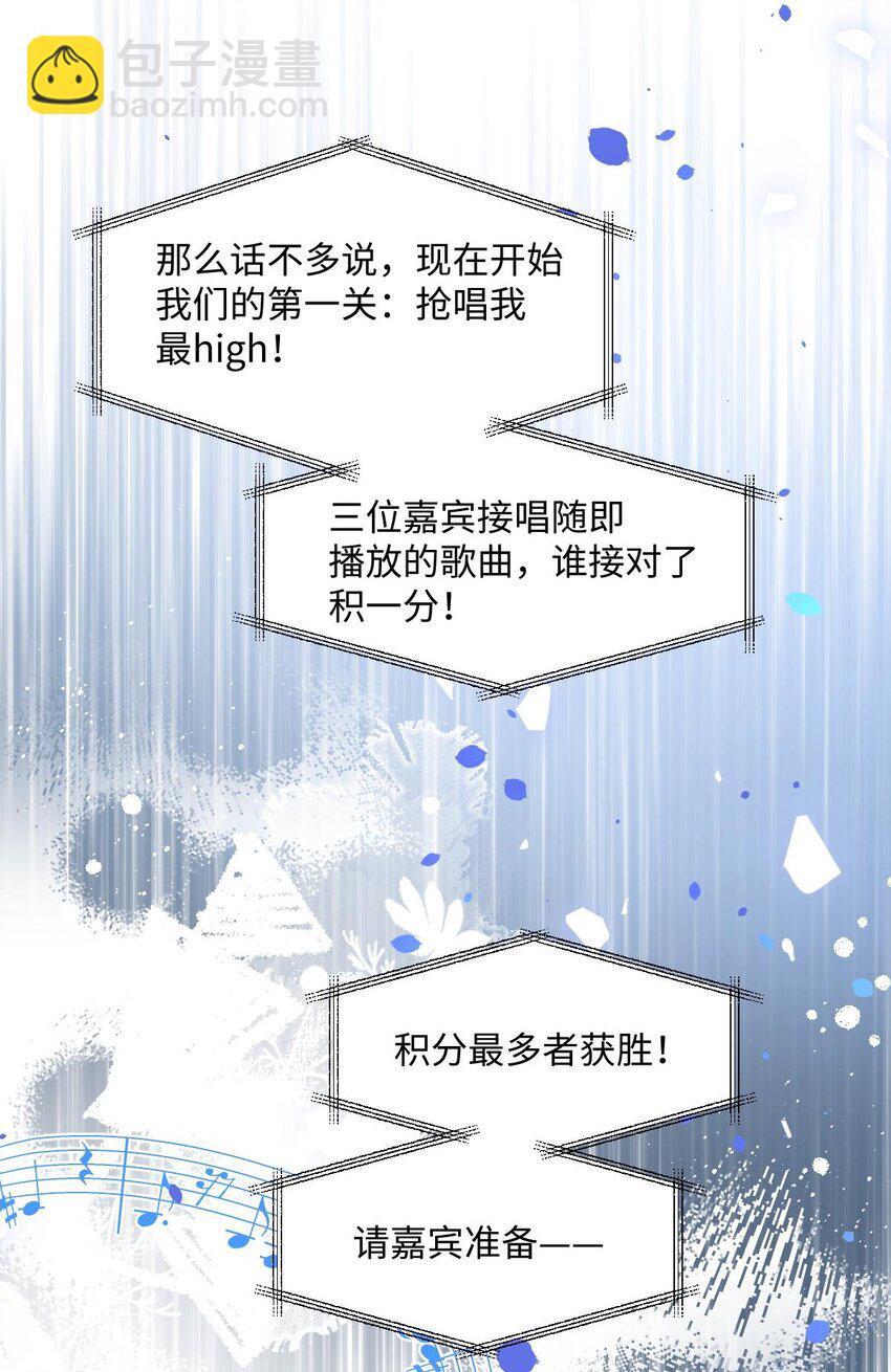 006 我才是女主角48