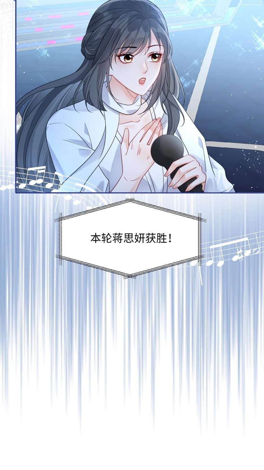 006 我才是女主角54