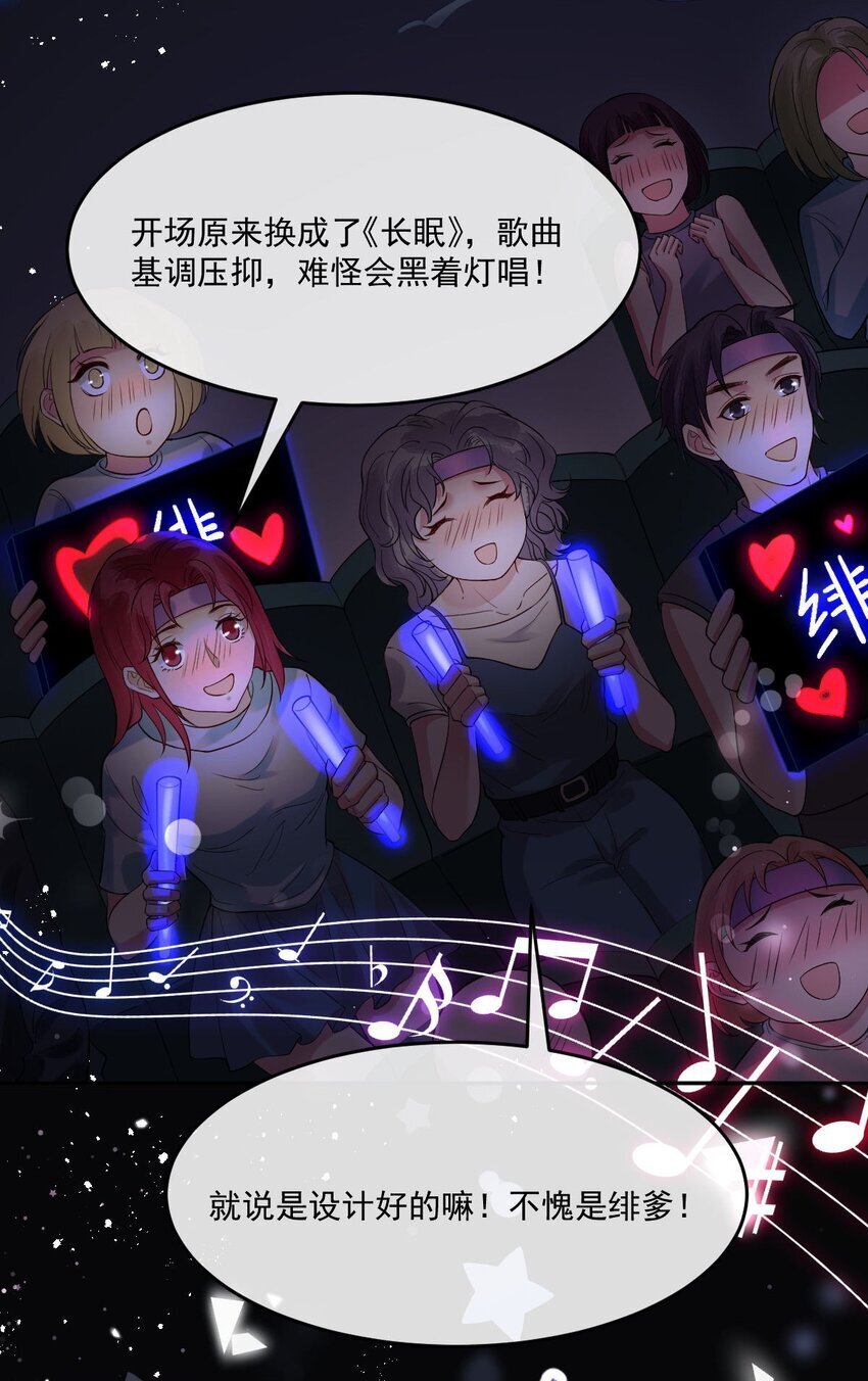 001 再次相遇22