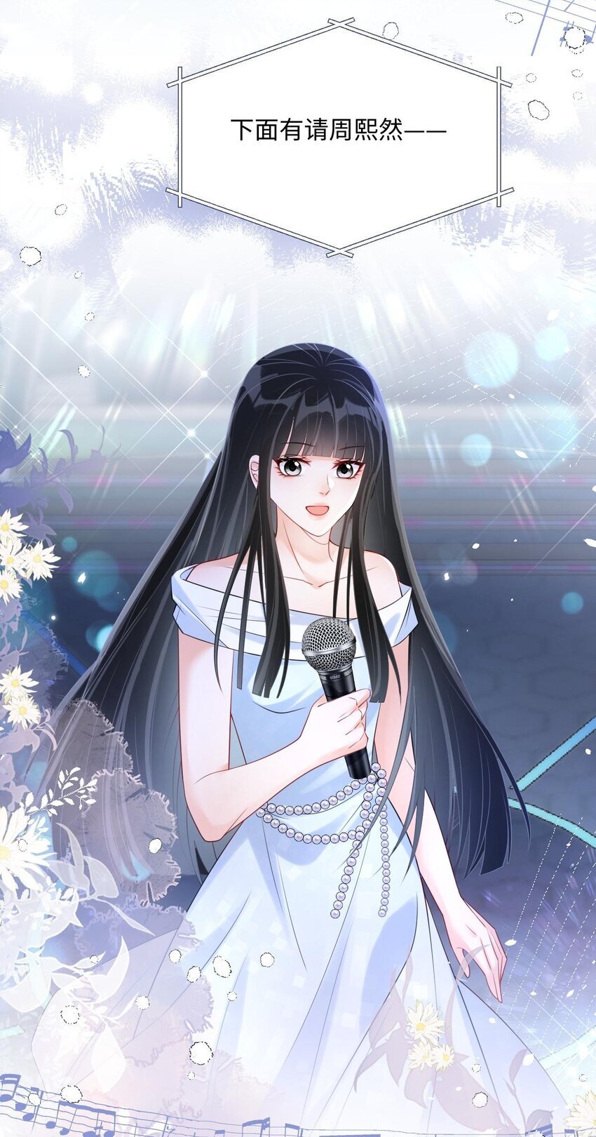 007 姐姐喜欢就好10