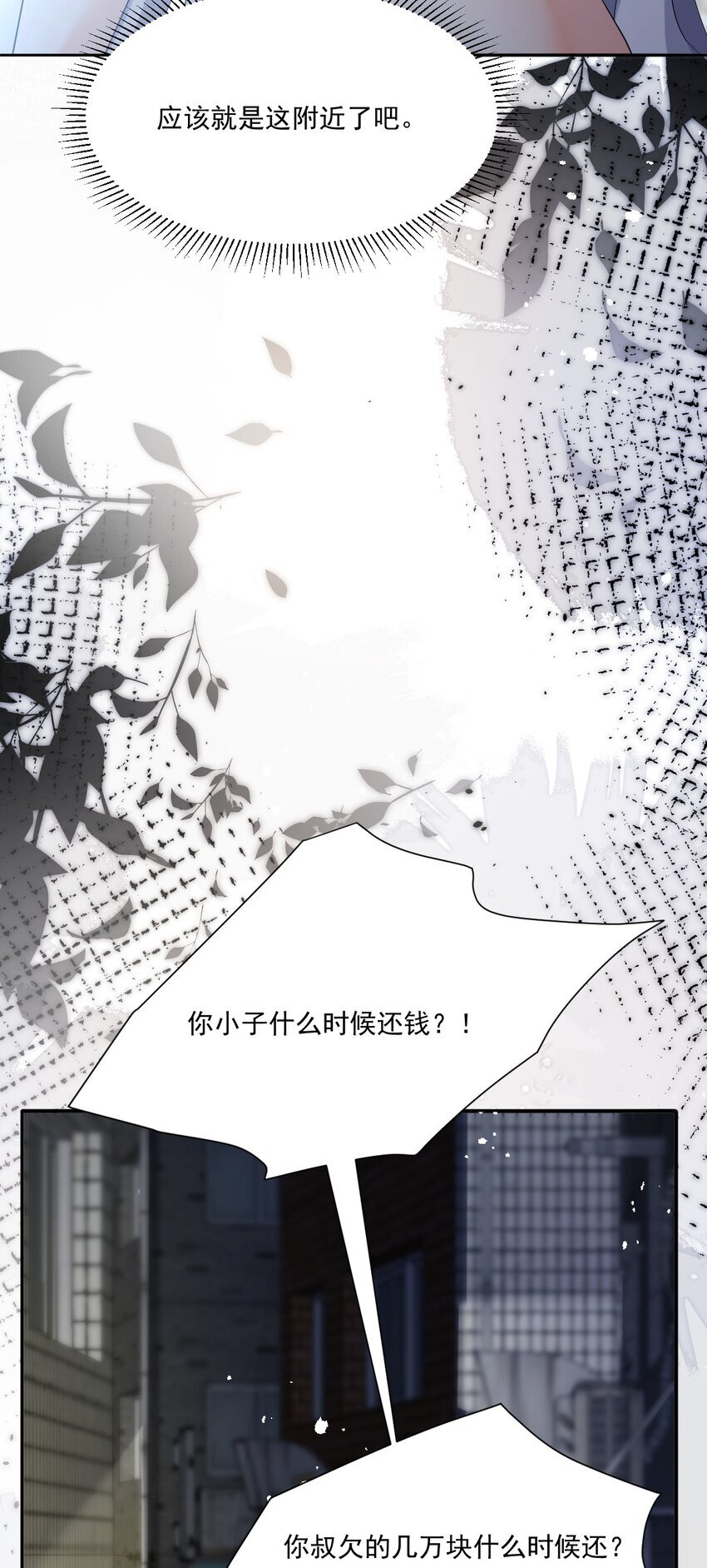 003 弟弟，数到三19