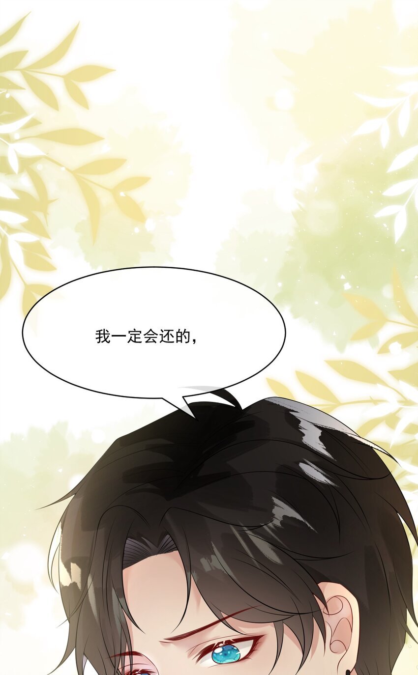 003 弟弟，数到三46