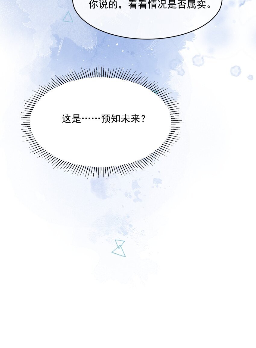 003 弟弟，数到三11