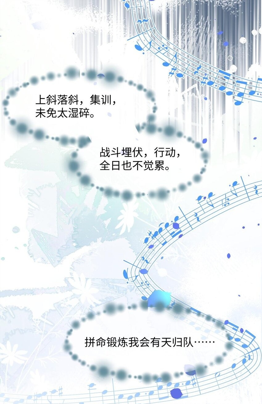006 我才是女主角49