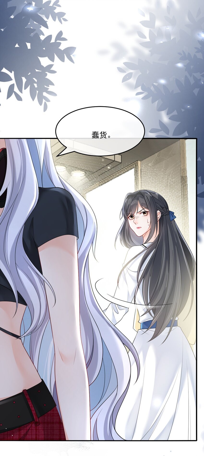 004 他不是外人9