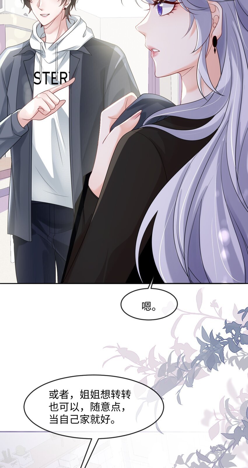 005 独处12