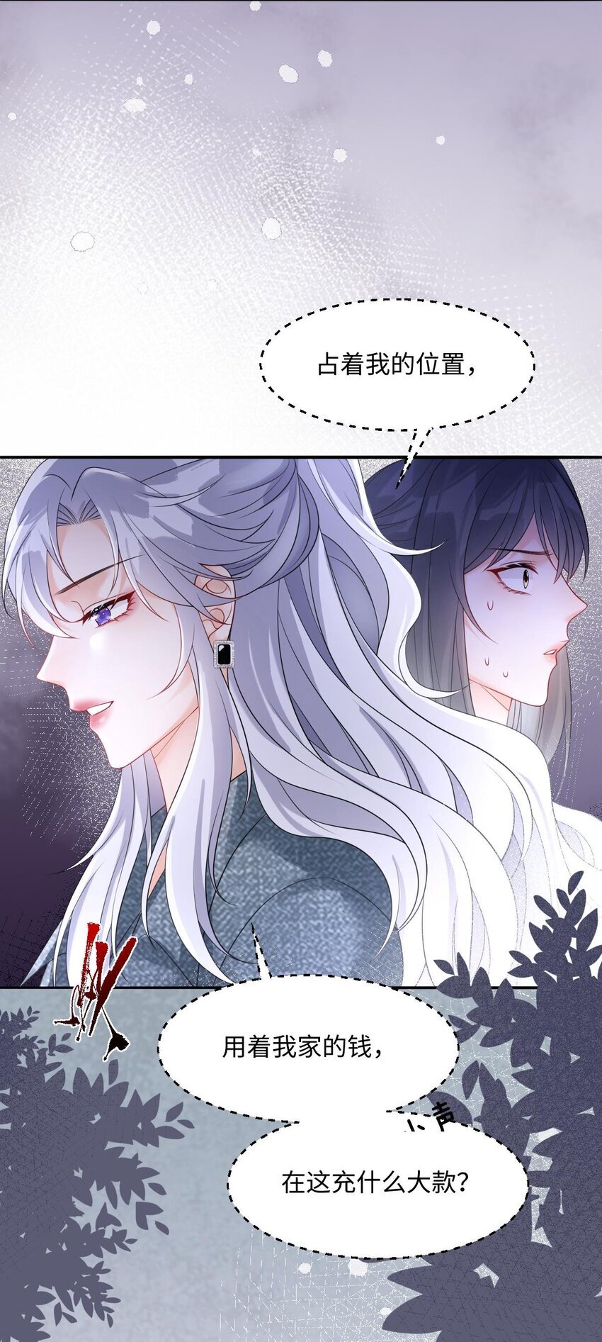 006 我才是女主角33