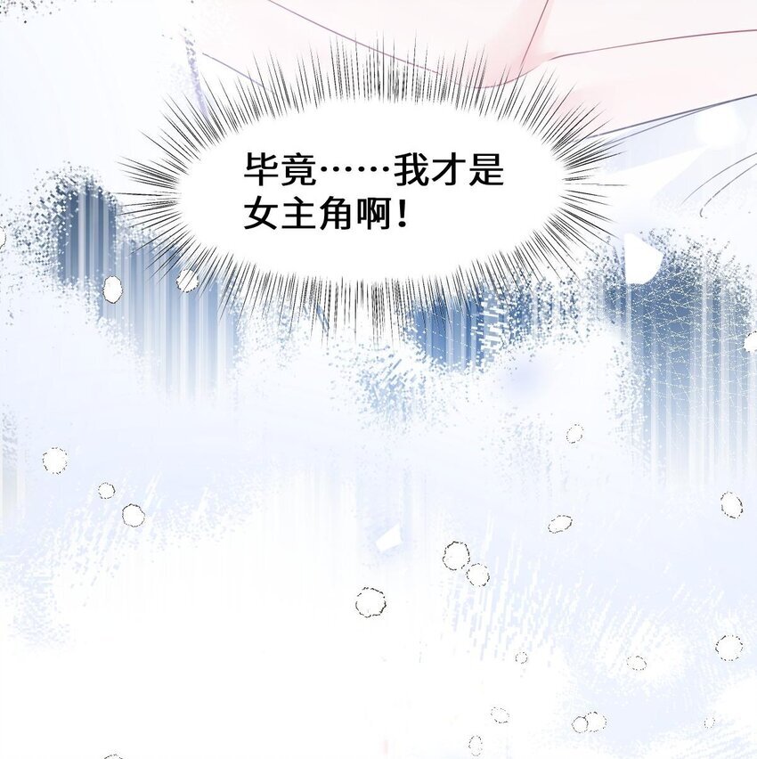 006 我才是女主角39