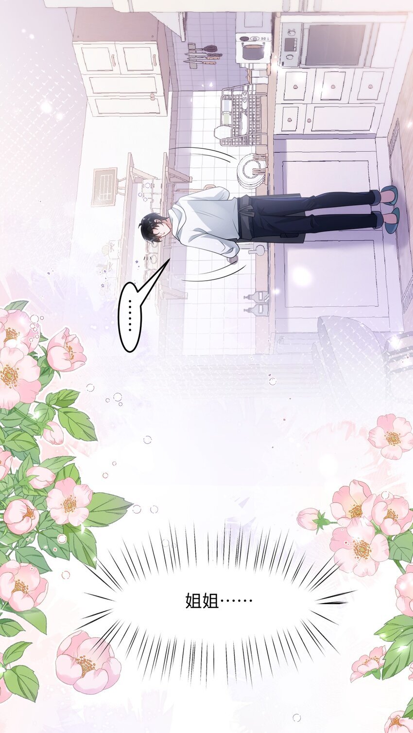 005 独处15