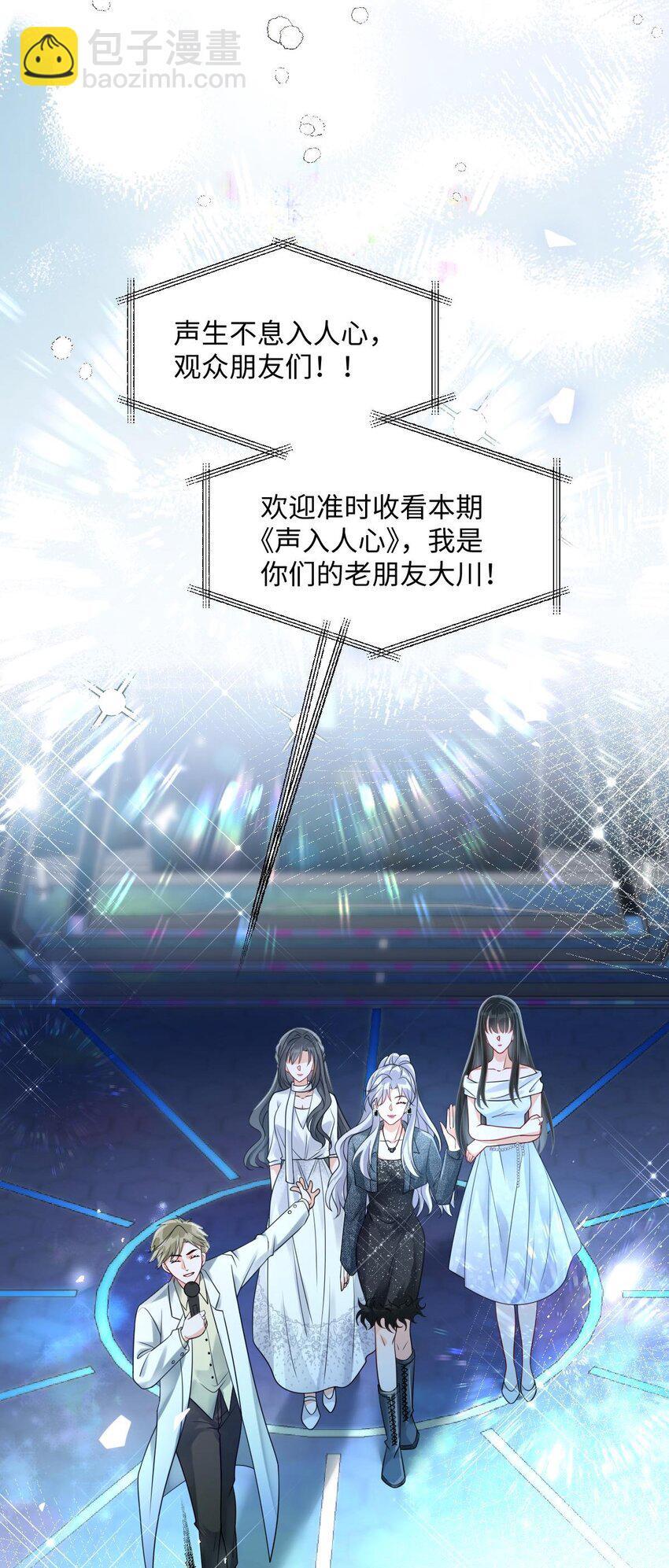 006 我才是女主角40