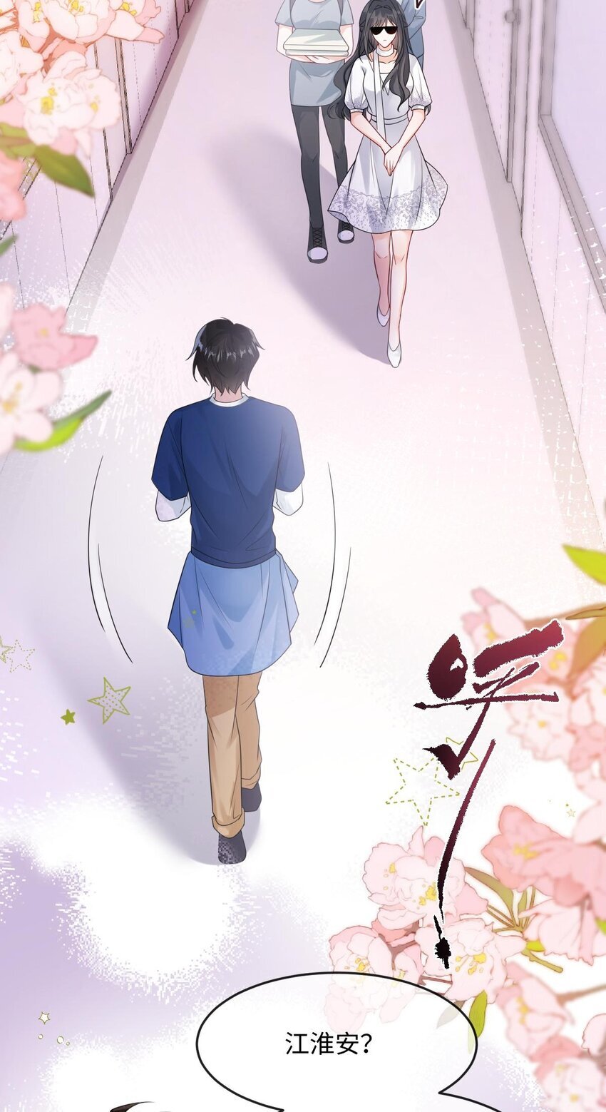 006 我才是女主角11