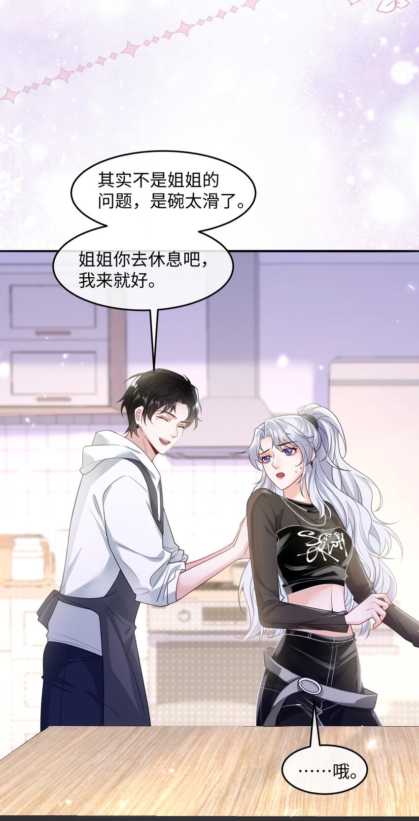 005 独处44