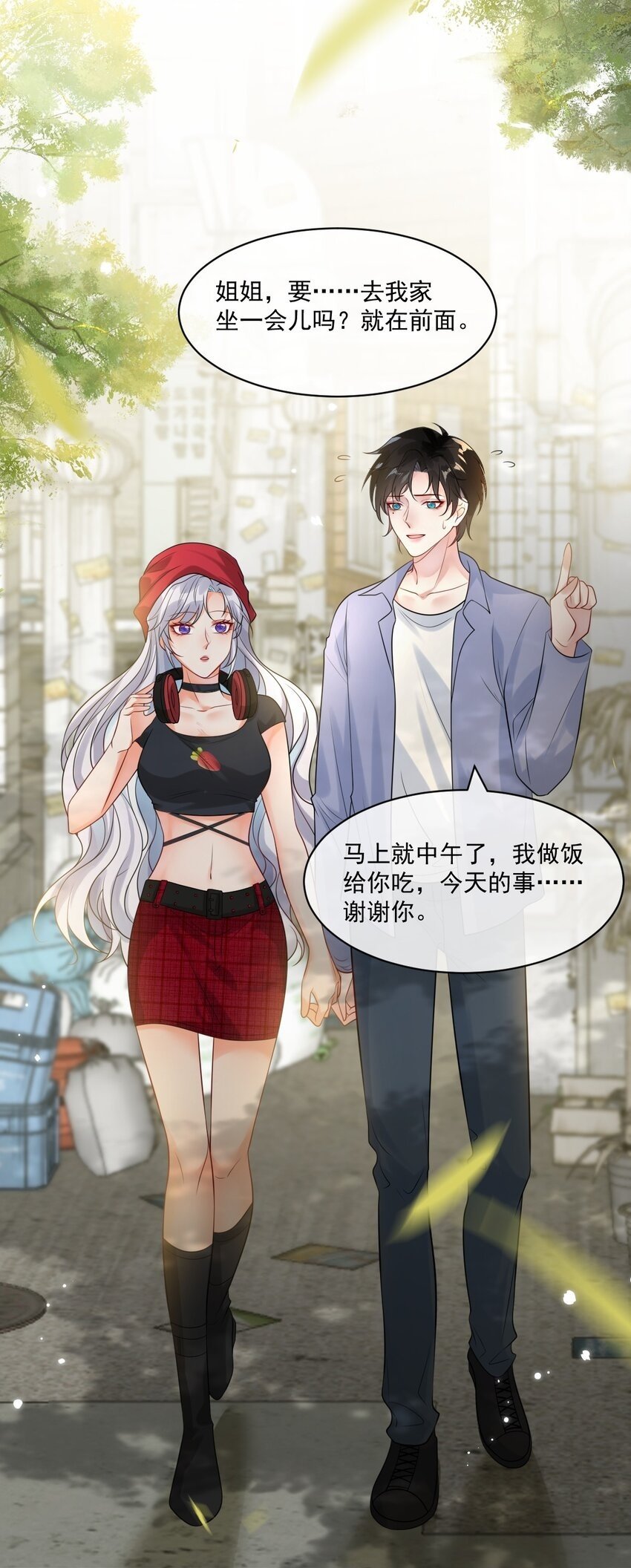 003 弟弟，数到三49