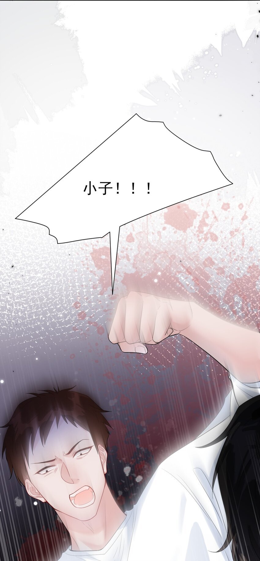 003 弟弟，数到三21