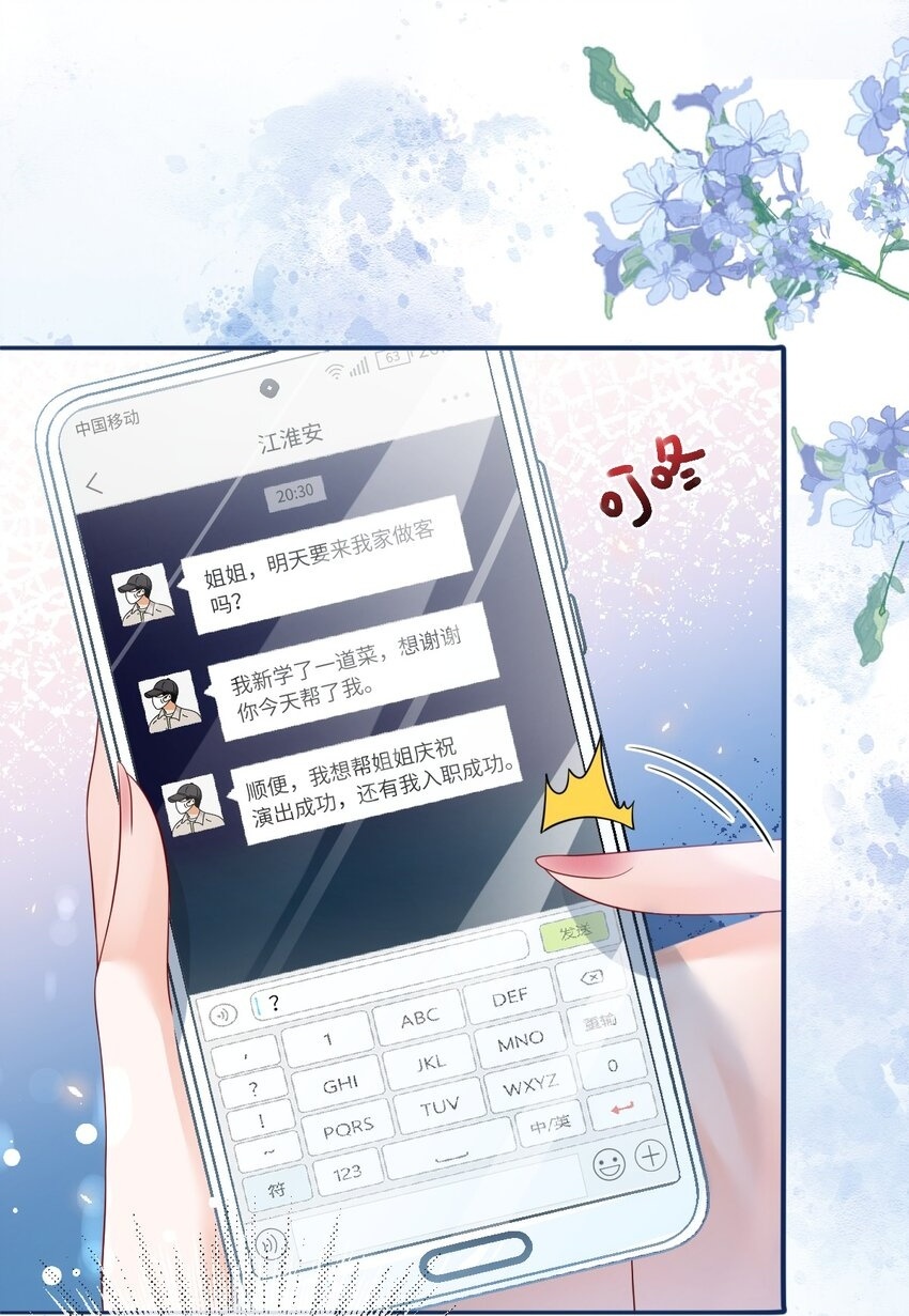 005 独处1