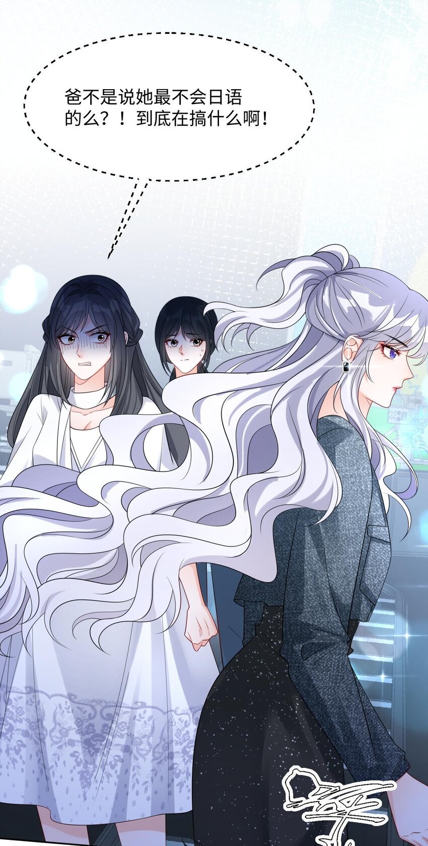 007 姐姐喜欢就好20