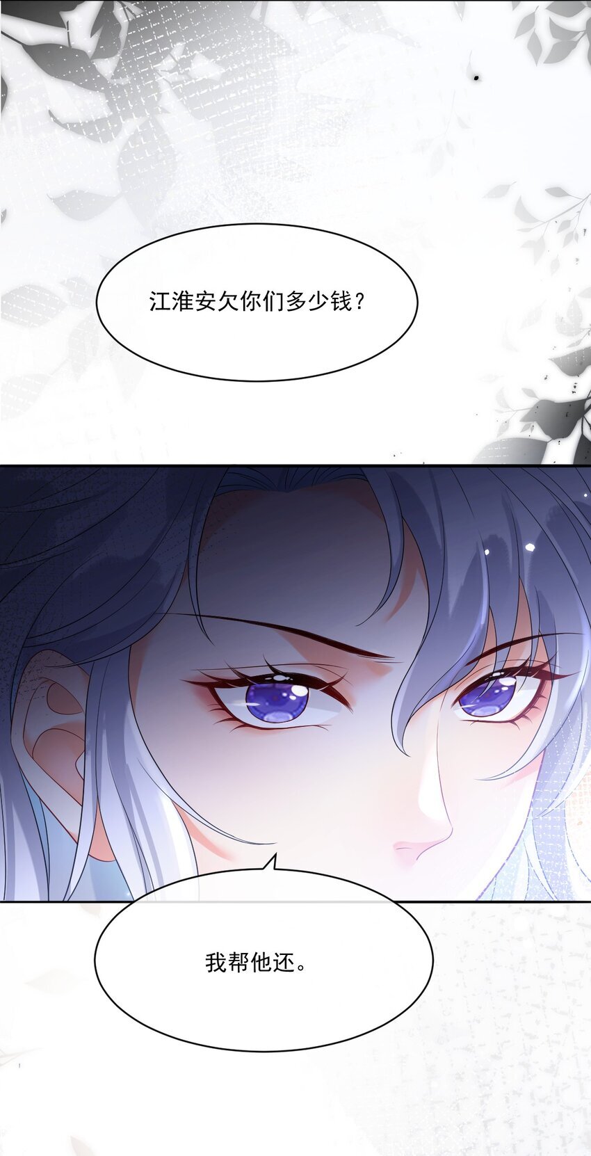 003 弟弟，数到三25
