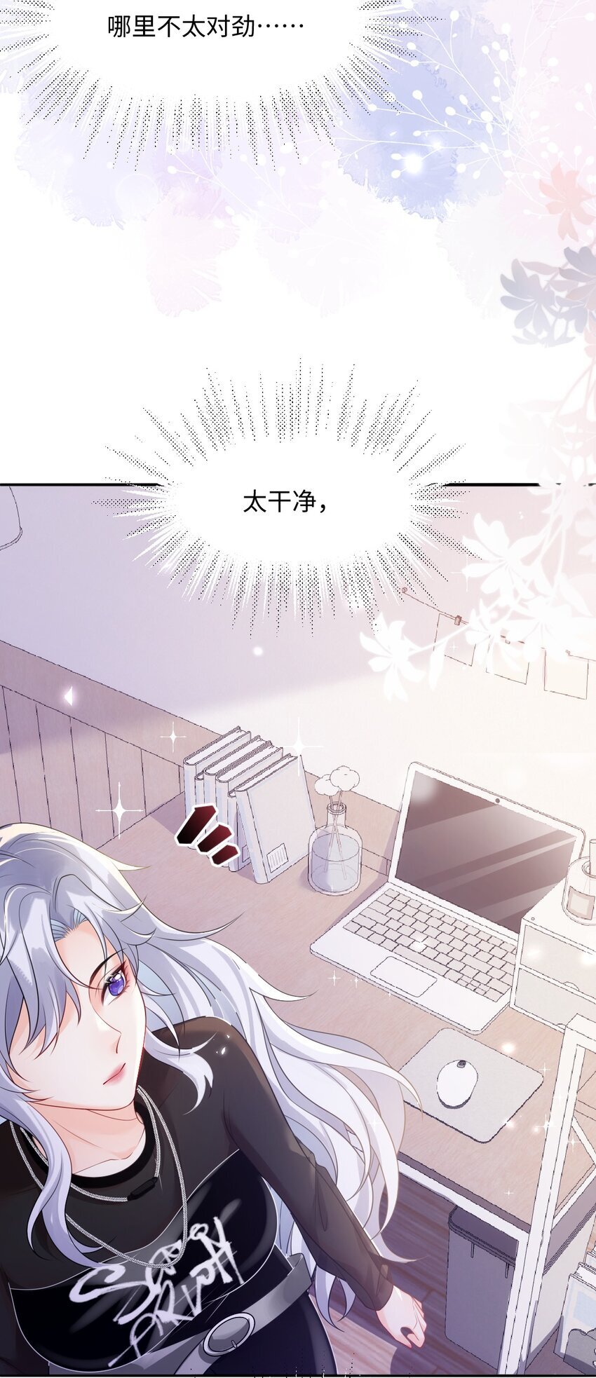 005 独处20