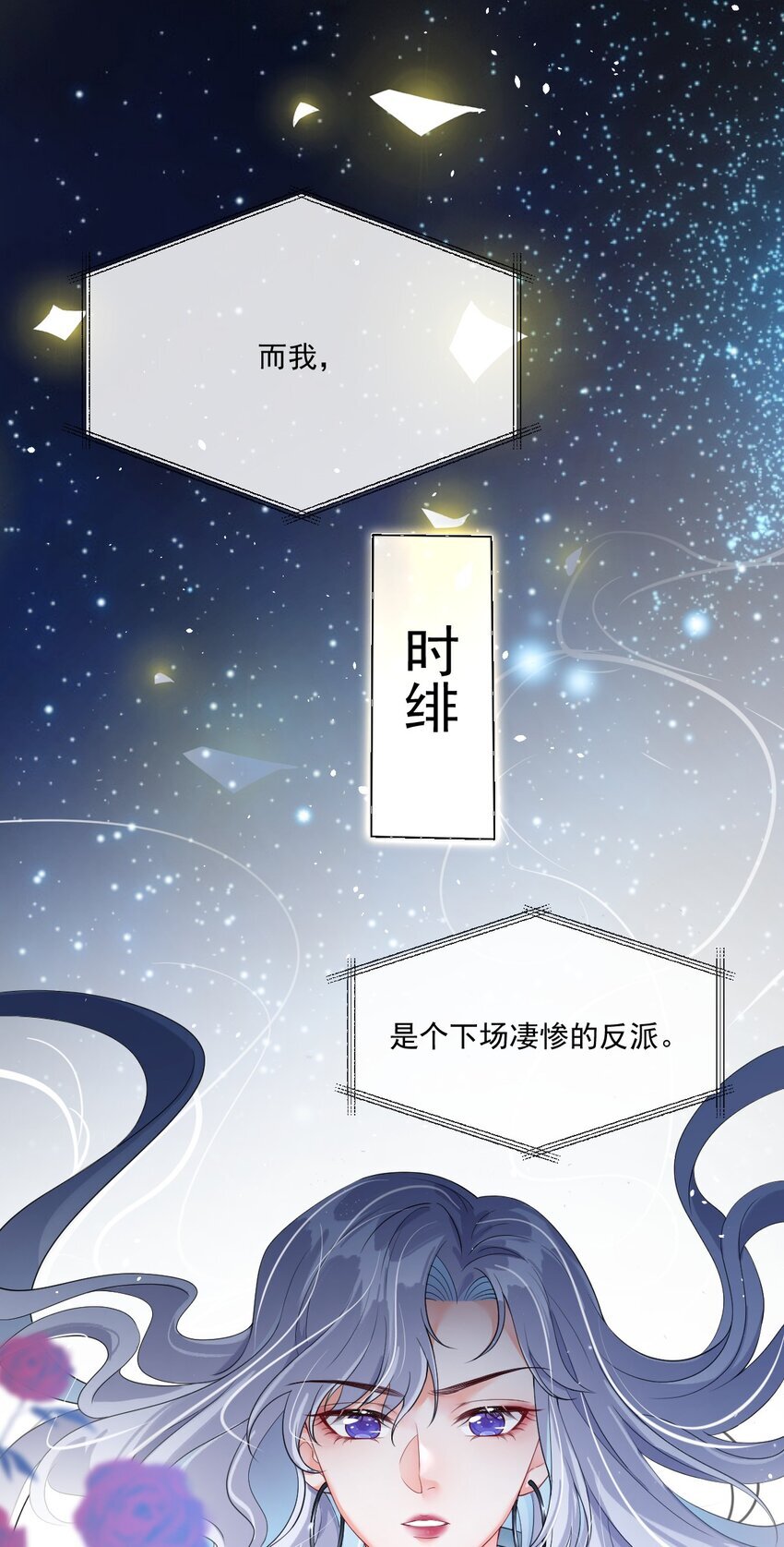 003 弟弟，数到三3