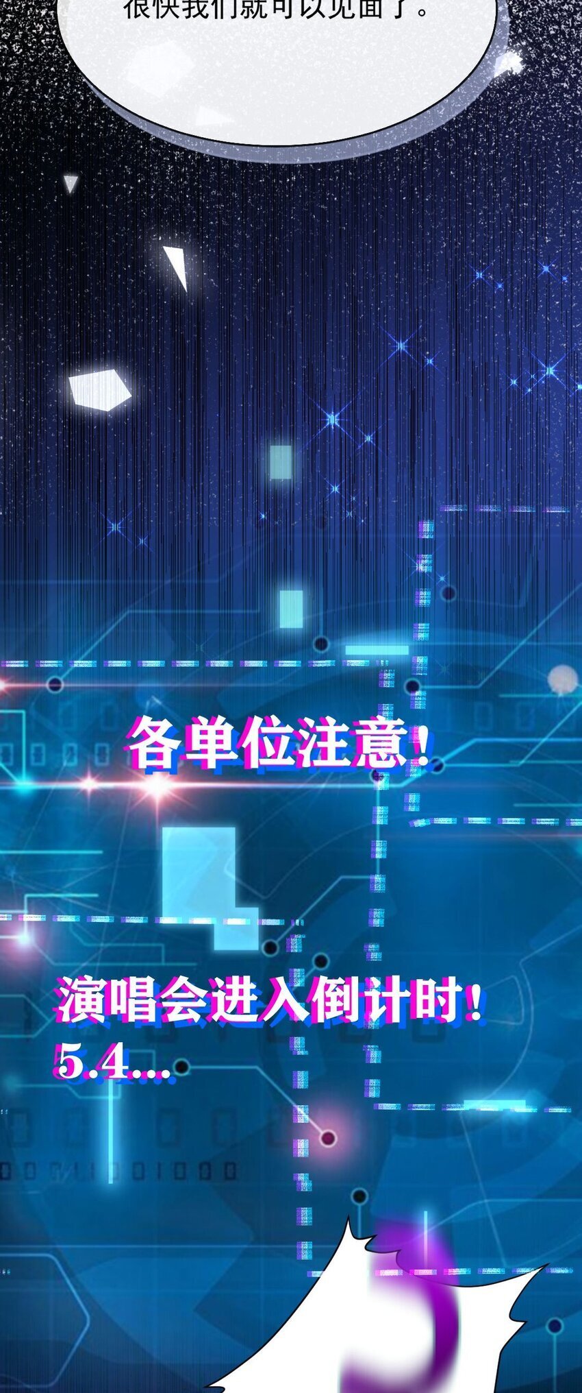001 再次相遇12