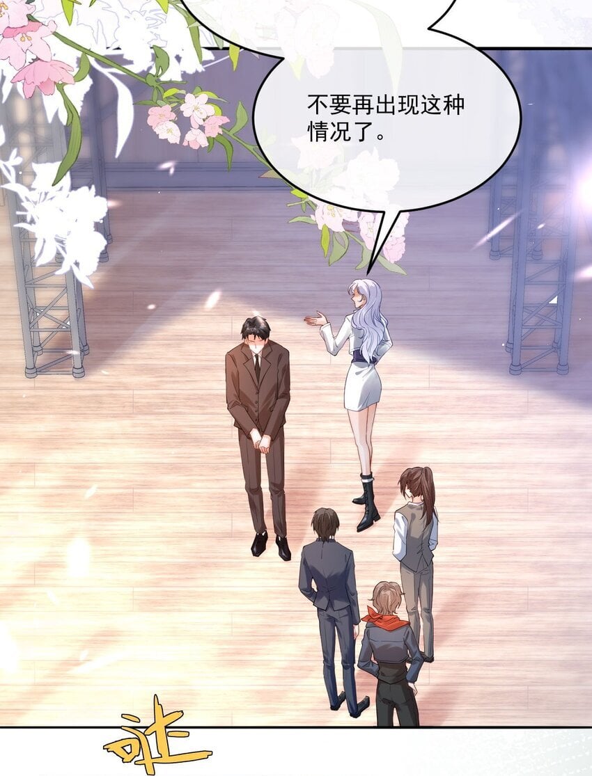 001 再次相遇39