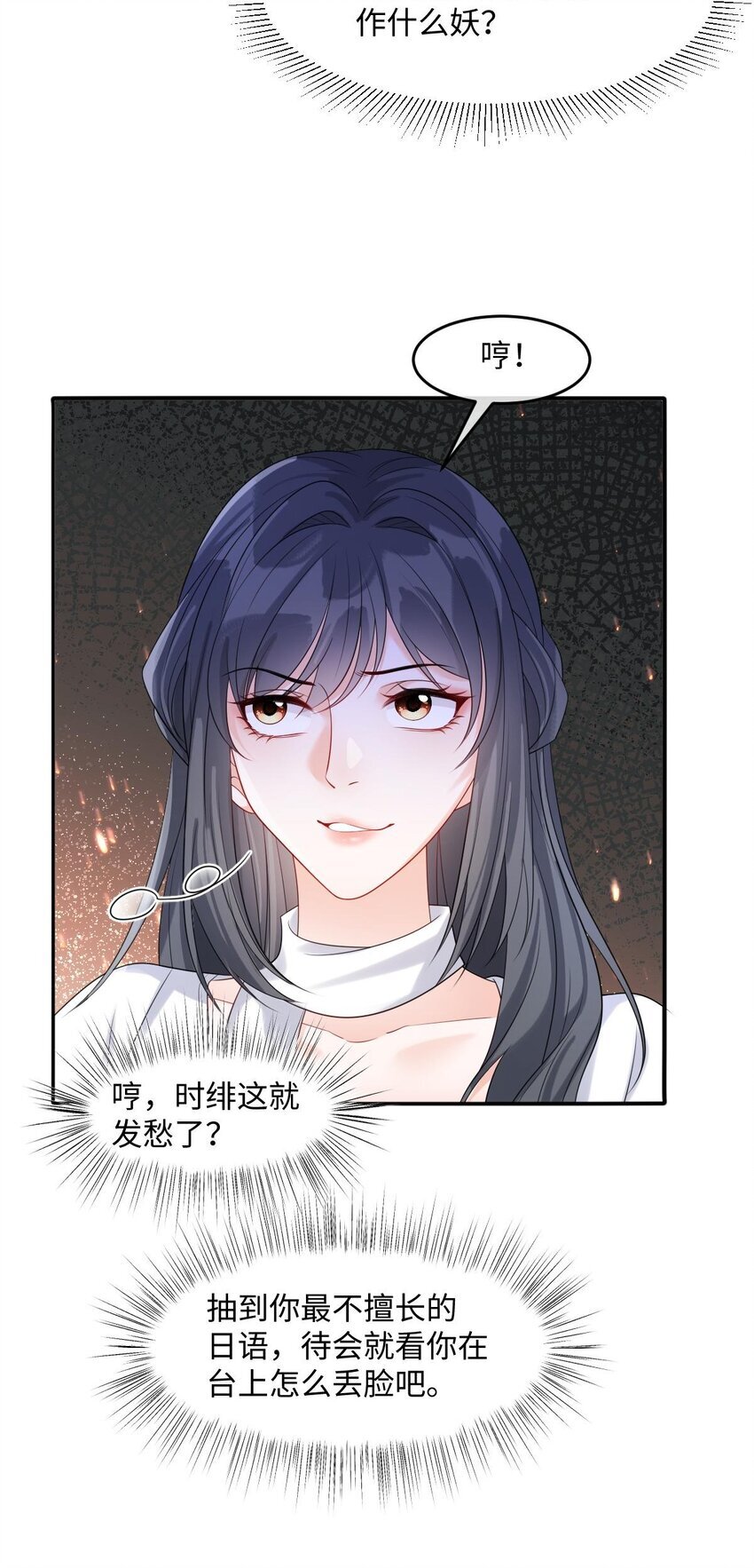 007 姐姐喜欢就好4
