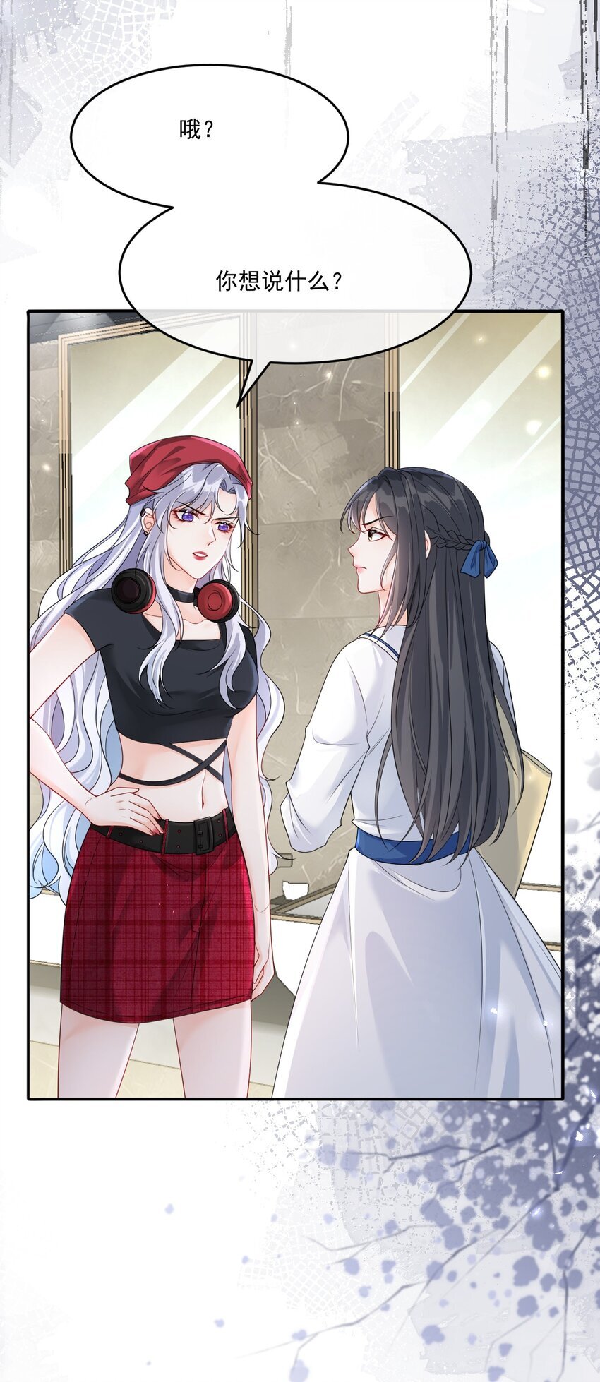 004 他不是外人4