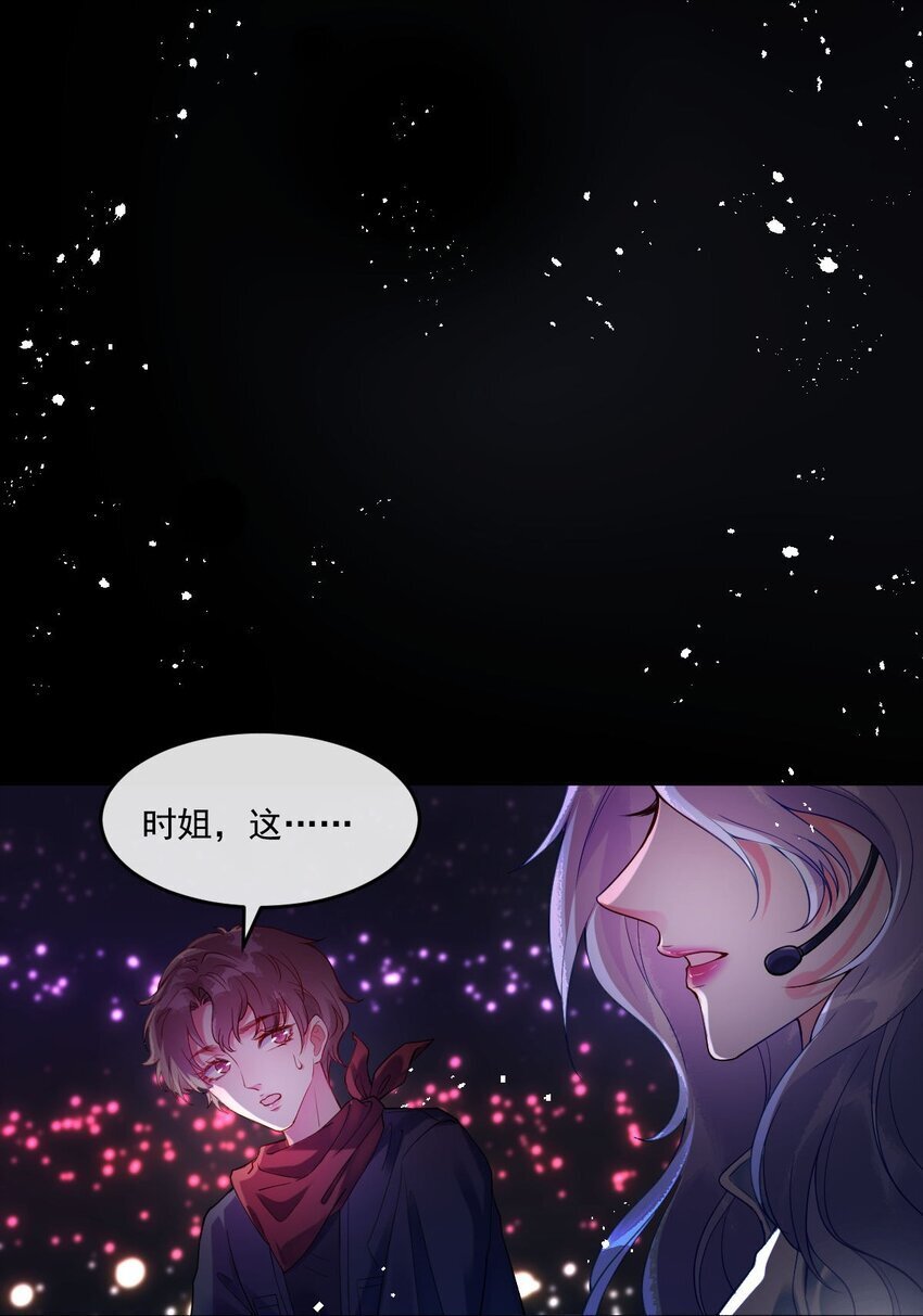 001 再次相遇19