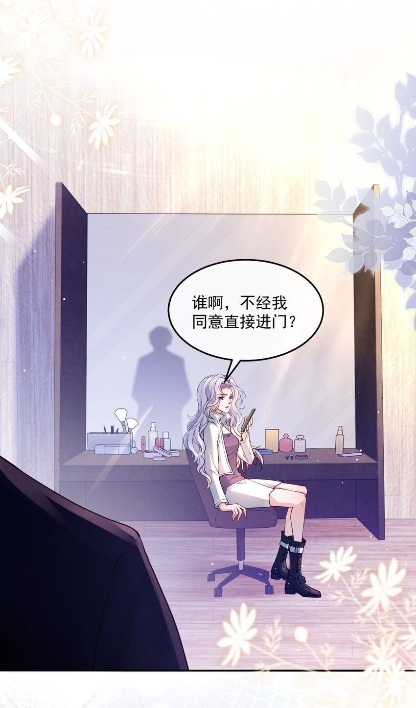001 再次相遇49