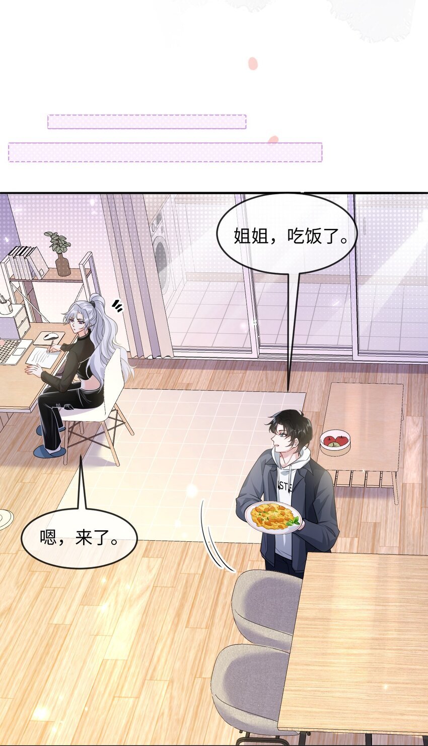 005 独处29