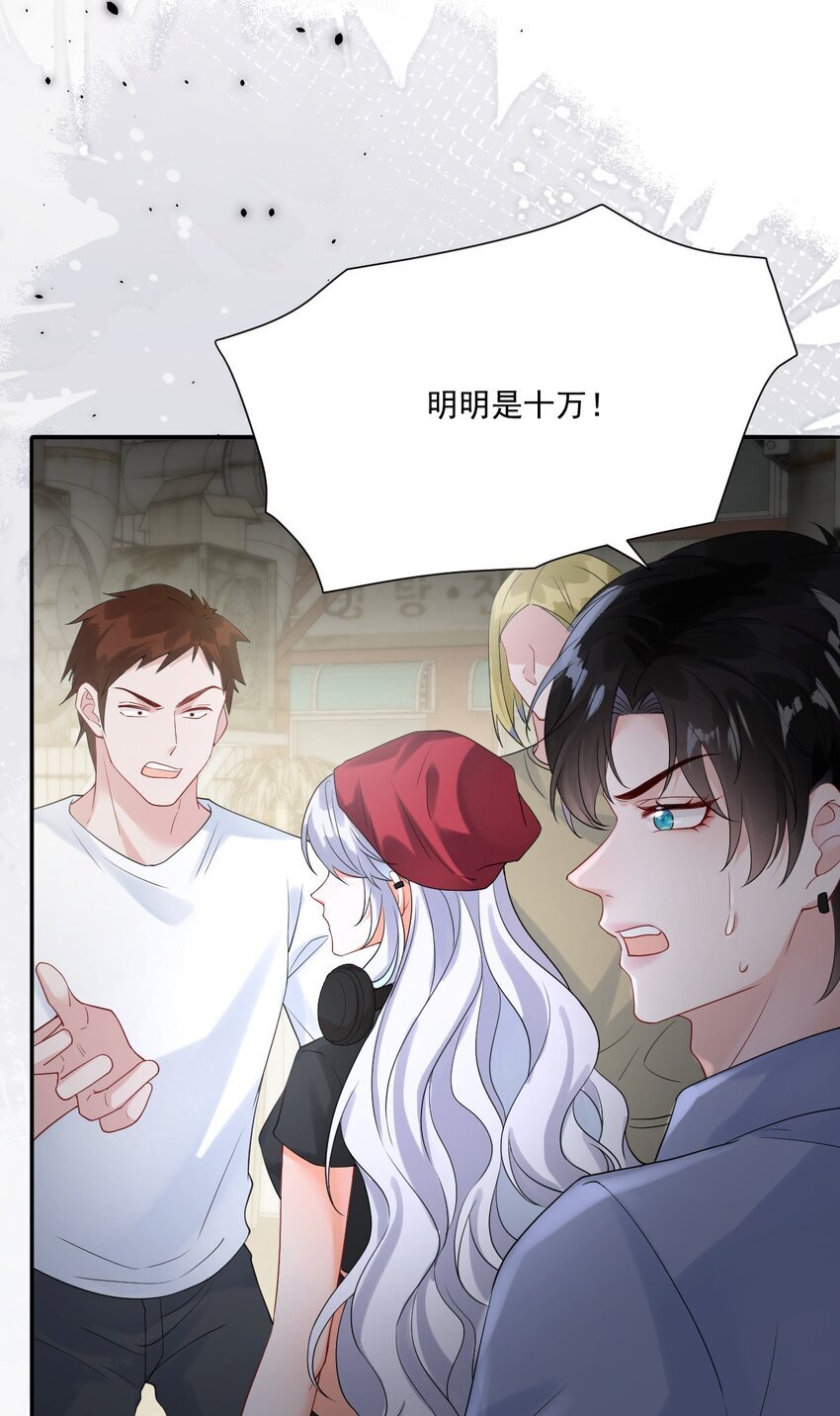 003 弟弟，数到三29