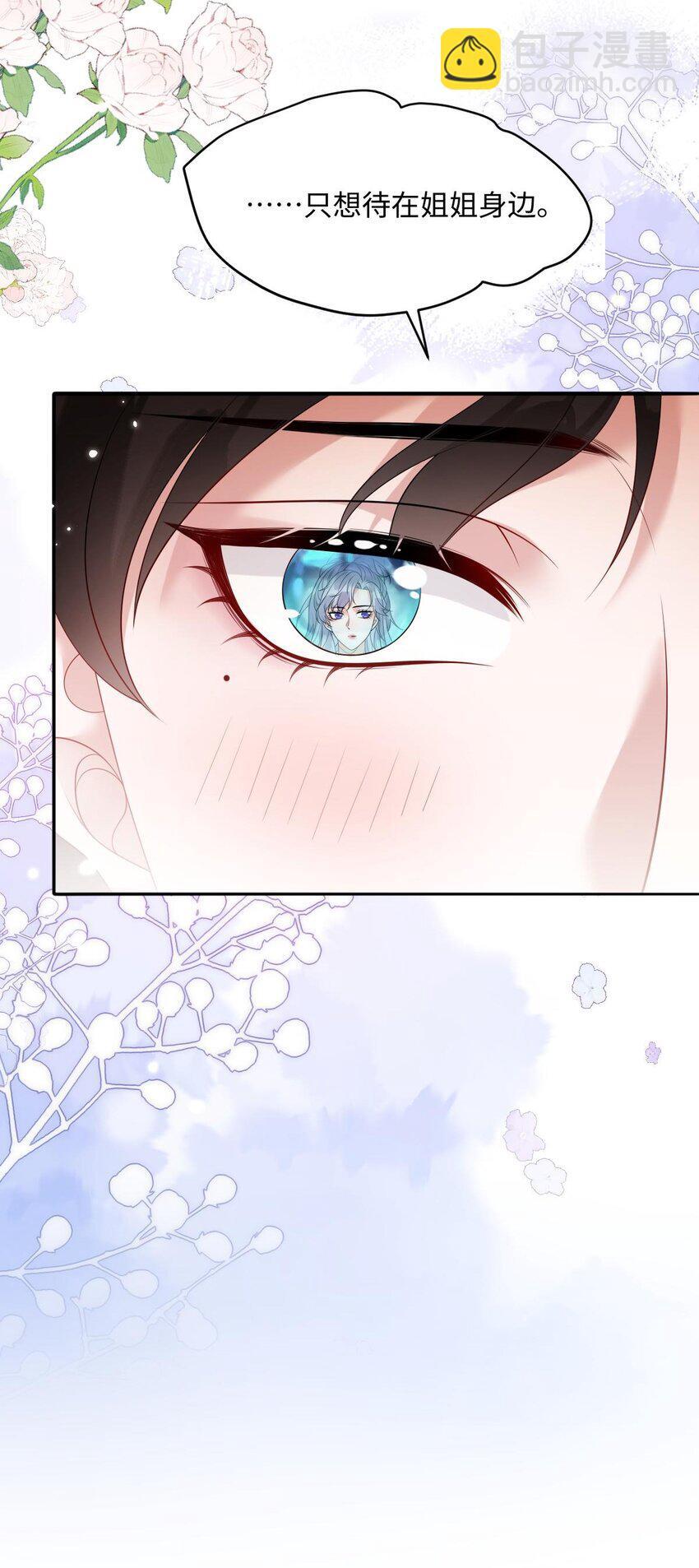006 我才是女主角28