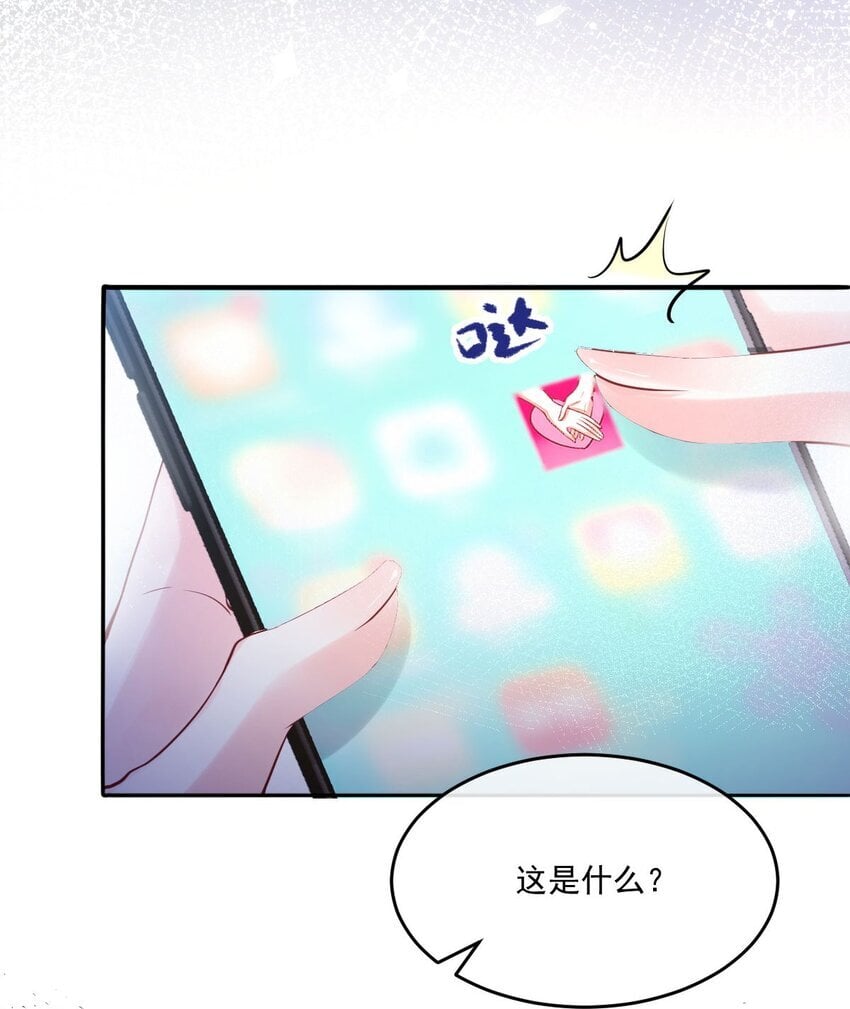 001 再次相遇45