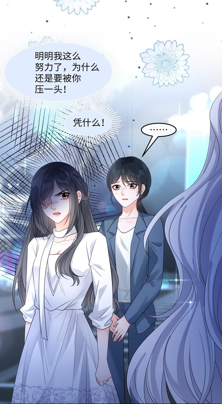 007 姐姐喜欢就好25
