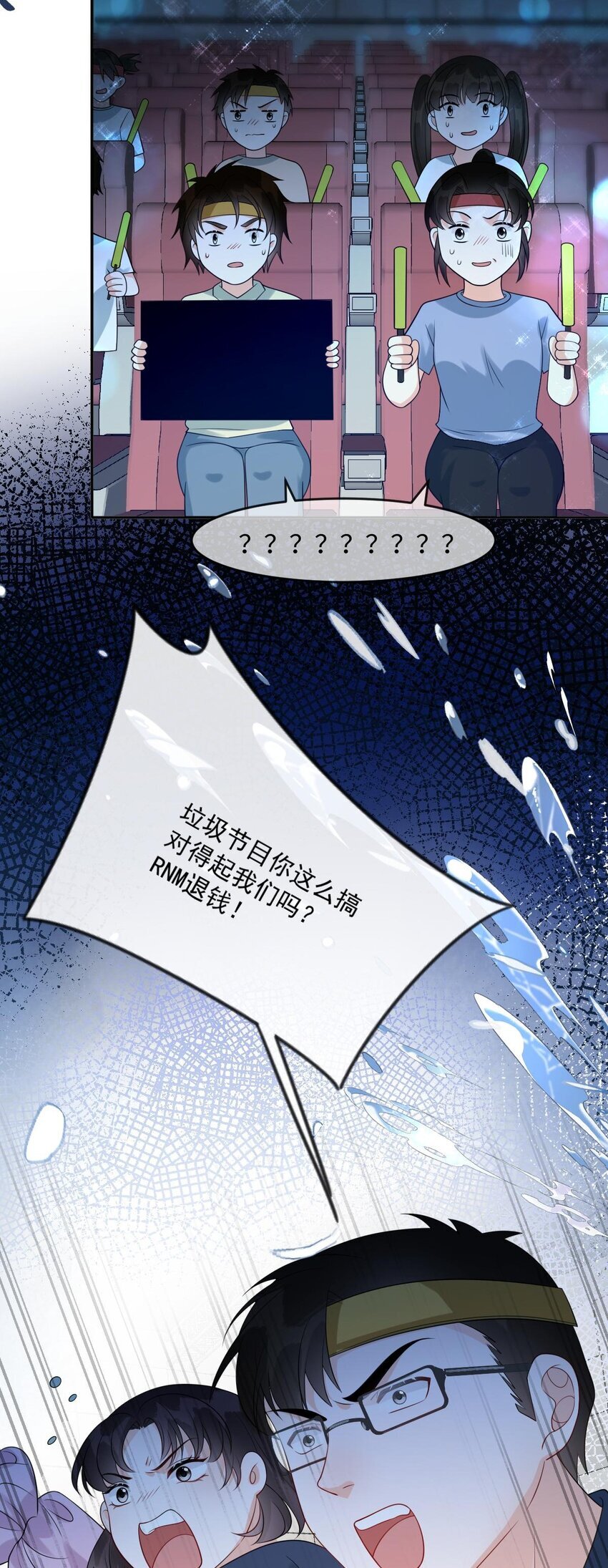 006 我才是女主角57